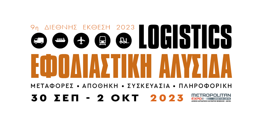 ΕΧΗ1